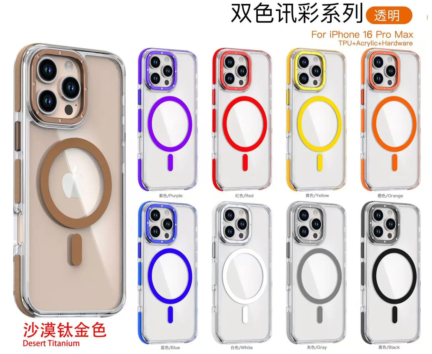 Shockproof Clear Magnetic iPhone Case